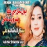 Agha Shaina Ali