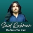 Said Rehman