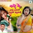 Amarjeet Yadav