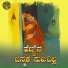 Basavaraj Narendra, Divya