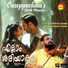 Harishankar K S