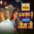 Sidhnath Maury, Aarti Singh