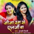 Anjali Tiwari