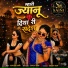 Kamlesh Saini