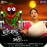 BHUBANESWARI BEHERA