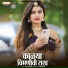 Dinkar Hiwale