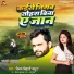 Vinay Bihari Madhur