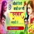 Raju Kewat
