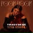 Tracy De Sá, THK