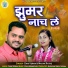 Dani Verma, Mahak Ratre