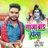 Manish Samart, Khushboo Raj