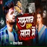 Deepak Deewana