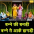 Simran Rathore