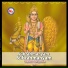 Ganesh Sundaram