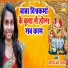 Sonam R Yadav