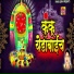 Ambika Aalat
