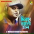Manash Bhattacharjee