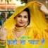 Sakeel Pahat
