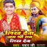 Pawan ji