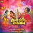 Renu singh