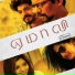 Velu, V.Z. Dhorai