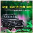 Sheru Khan Bloch