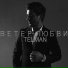 Telman