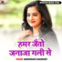 Bansidhar Choudhary