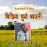 Parwat Pannu