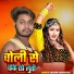 SACHIN SAWARIYA