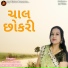 Pravin Rawat, Daymanti Barot