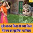 Sheela