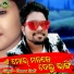 Damru Tandi
