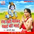 Anandi Ojha