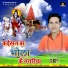 Santosh Yadav Byas