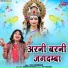 Alka Chandrakar