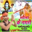 Raushan Kumar Ansh