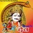 Tikam Rawat Bhim, Ratan Singh Rawat