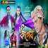 Zubeen Garg feat. Annanyya Kashyap