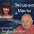 Зиновий Бельский