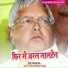 Nitish Kumar
