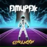 Amupak