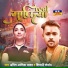 Amit Aashik Yadav, Shivani Shreya