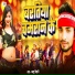 Bablu Bihari