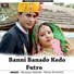 Shrawan Ram, Bindu Kumawat