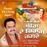 Dilbag Walia