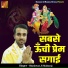 Shashwat Ji Maharaj