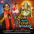 Kamlesh Barot