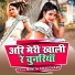 Babita Chaudhary