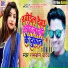 Rambali Yadav feat. Aryan Gfx